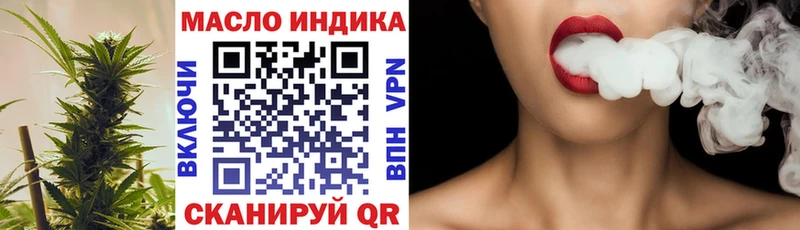 Дистиллят ТГК концентрат  Заводоуковск 