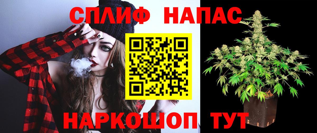 Марихуана Ganja Заводоуковск