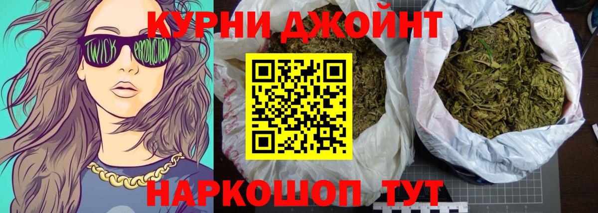 МАРИХУАНА семена  Каннабис SATIVA & INDICA  Вход с VPN  Заводоуковск 