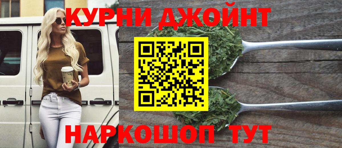 Шишки марихуана White Widow Заводоуковск